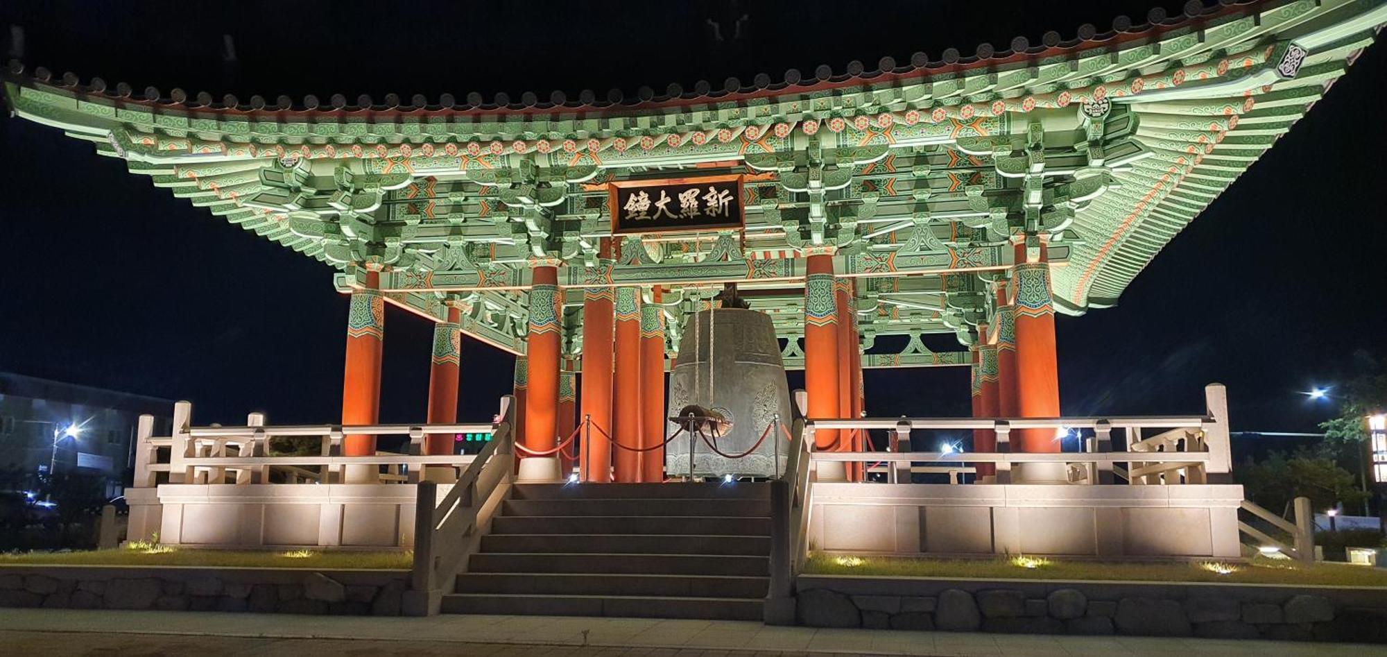 Gyeongju Bonghwangmansion Hostel Екстериор снимка
