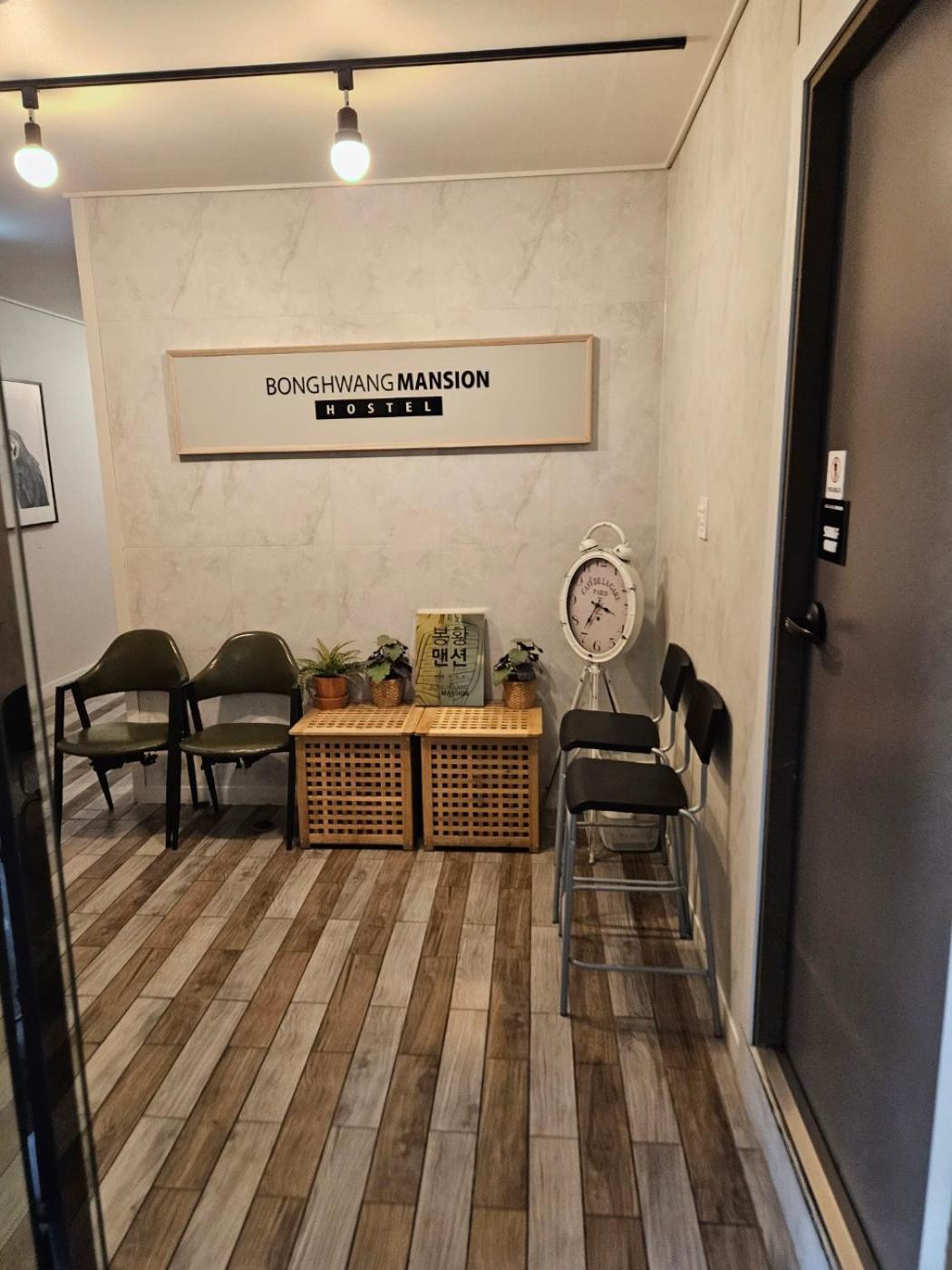 Gyeongju Bonghwangmansion Hostel Екстериор снимка